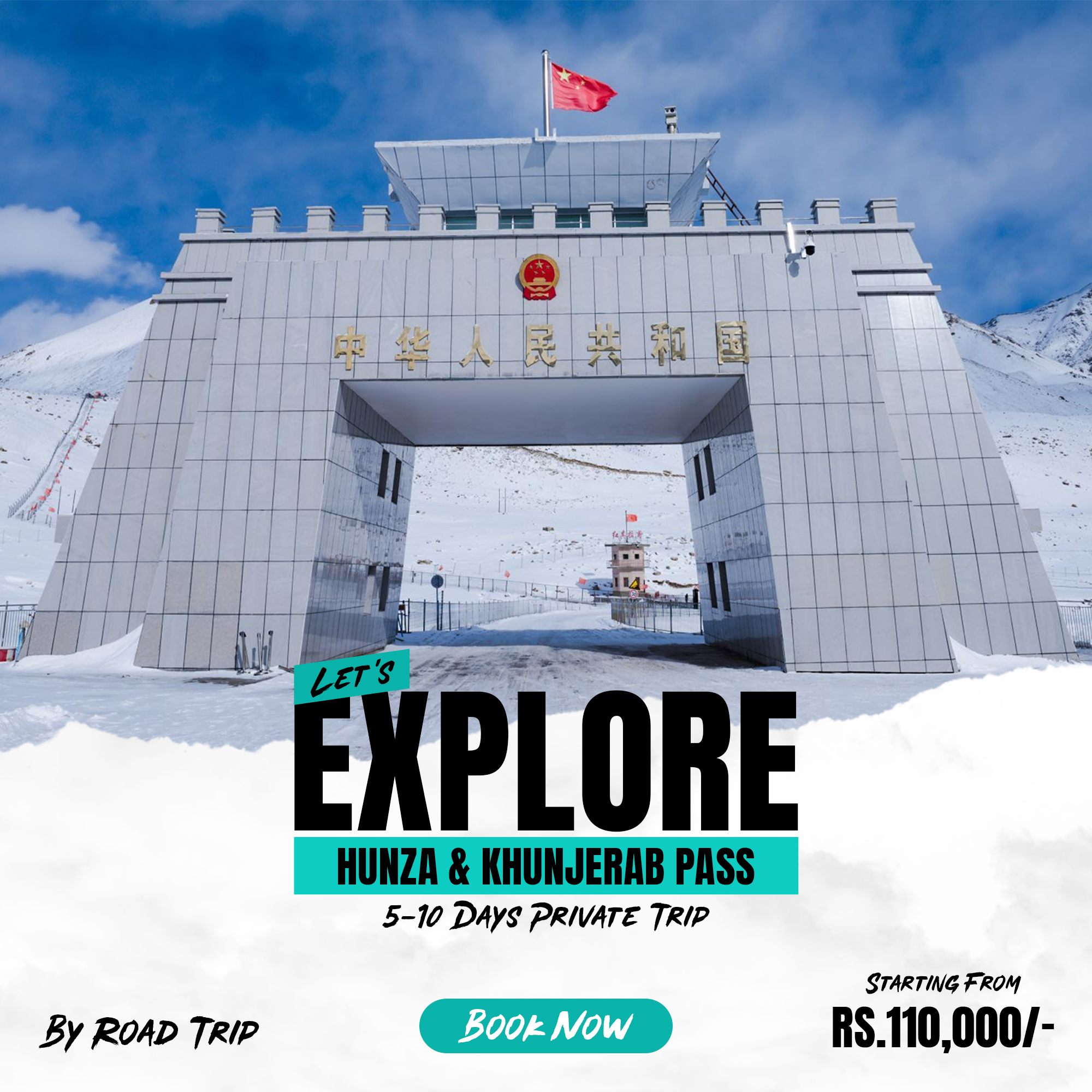 Hunza Khujerab