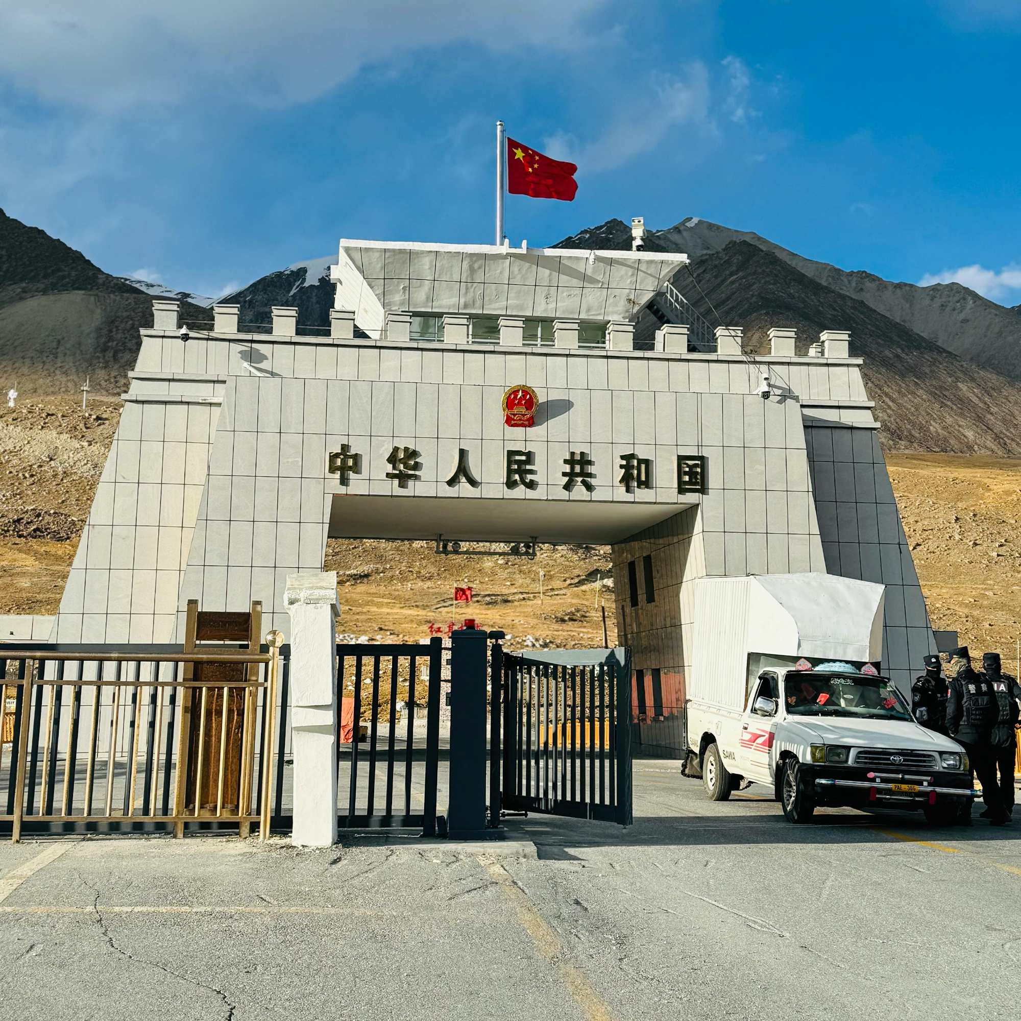 Khunjerab Pass 1